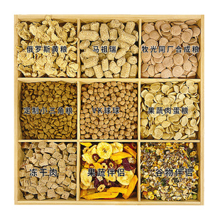 包邮 花枝鼠粮 花枝鼠自配粮 飞象鼠粮马祖瑞黄粮三角VK豪华版