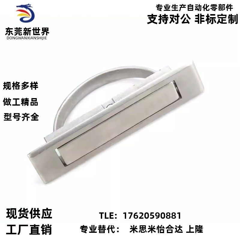 替怡合达E-XAC24-L75 E-XAC24-L88/L100拉丝/哑黑/光铬旋转型拉手