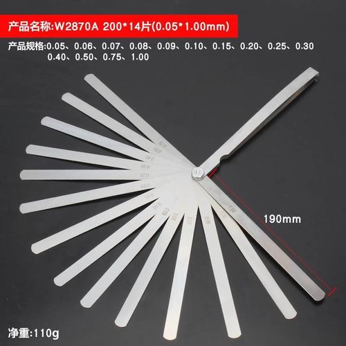 门塞尺高精度0套装塞规.测量工具间隙楔形调1单片度气不锈钢0尺厚