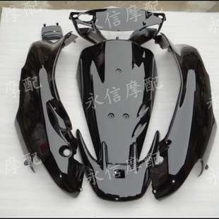 拉花外板 DIO 彩色外壳 ZX34期35期38期全车外壳 黑色