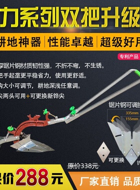 犁耕地多功能小型耕耘机老人耕地机种E菜工具农Q用开沟神器犁杖地