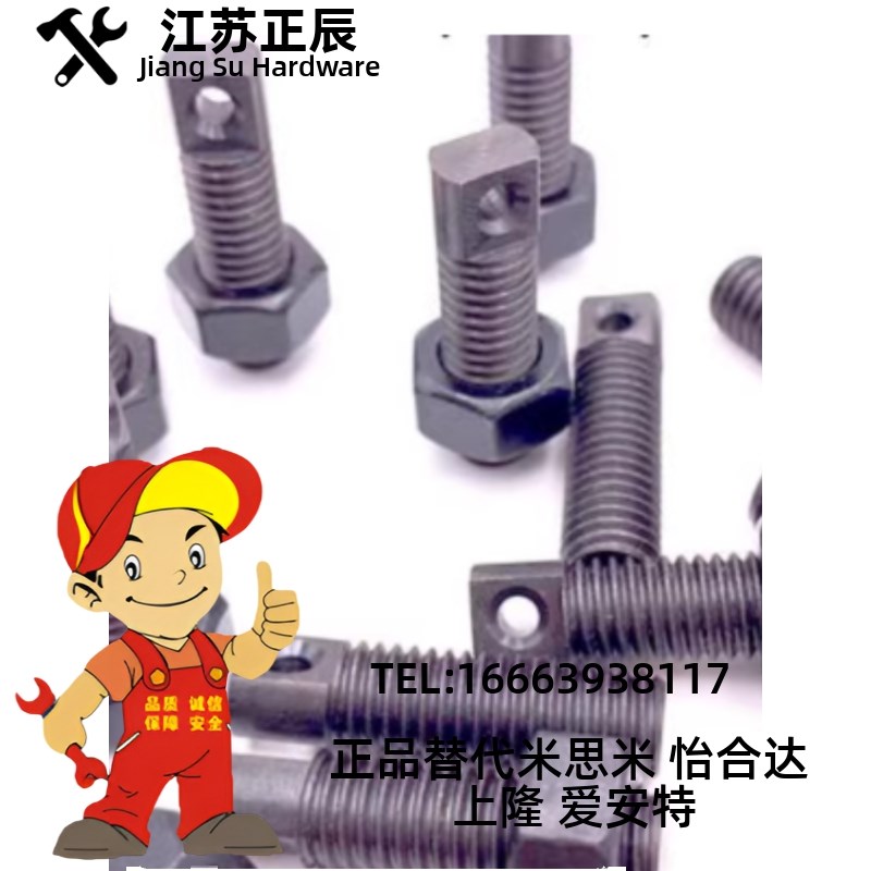 AIPOZ3 4 5 6-10 15 20 25 30 FFE01粗牙全螺纹型 拉伸弹簧用支柱