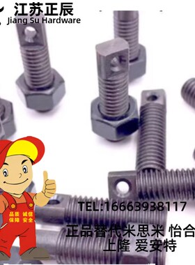 AIPOZ3 4 5 6-10 15 20 25 30 FFE01粗牙全螺纹型 拉伸弹簧用支柱