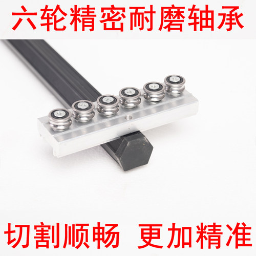 瓷砖切割推刀轨道切割划刀磁砖t型推刀地砖开界器瓷砖切割神器