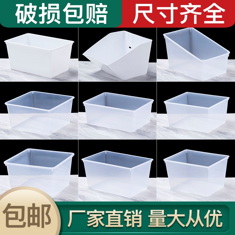 长方形透明塑料保鲜盒密封冷藏盒冰箱果肉食物收纳盒子储物盒无盖
