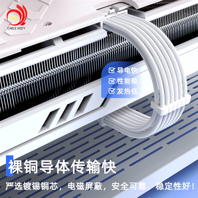 4条装 尼龙编织网主板24PIN CPU8PIN 显卡16PIN 30cm电脑延长线