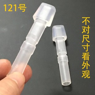 儿童吸管学饮杯配件宝宝保温水壶奶瓶食品级硅胶通用原装 吸嘴替换