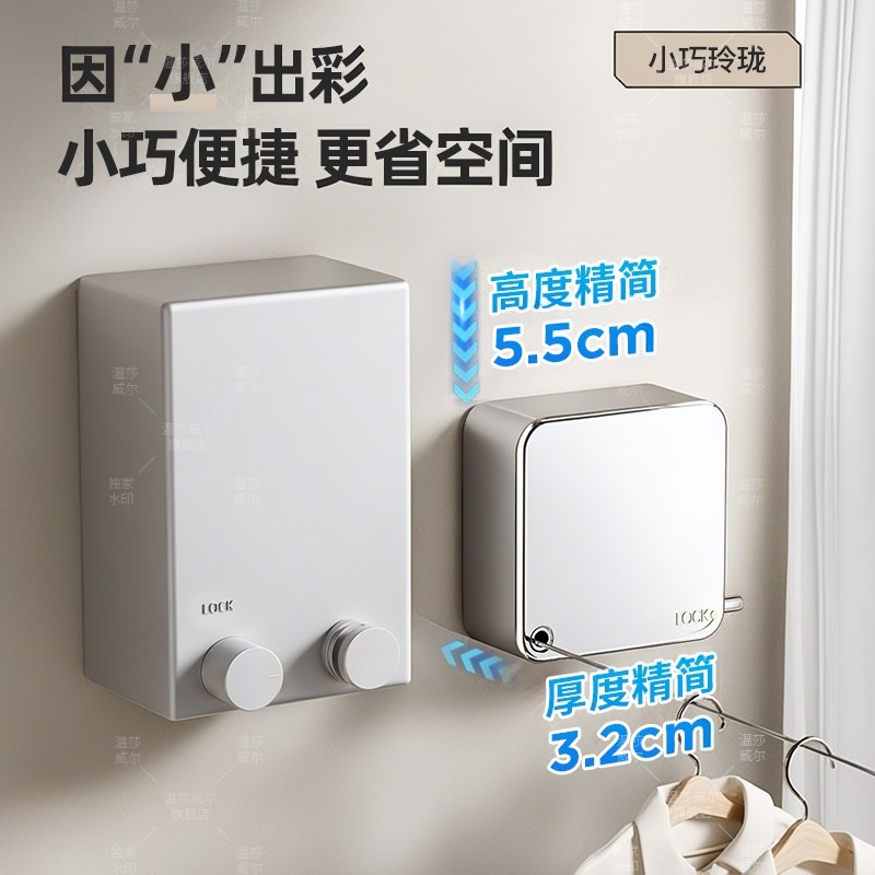 晾衣绳室内免打孔隐形伸缩晾衣神器阳台抽拉绳子收缩晾衣架钢丝绳