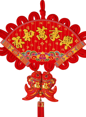 中国结板结新年居家福字喜庆客厅室内装饰用品挂饰乔迁扇形挂件