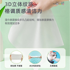 Pet салфетки