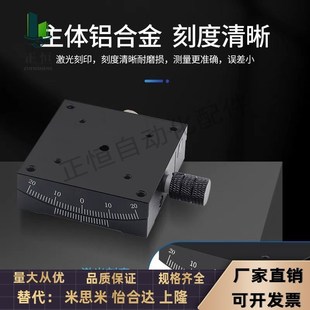 60U2N U2NR LNR手动弧度滑台X轴B54系列 骏河精机款 UNR B54