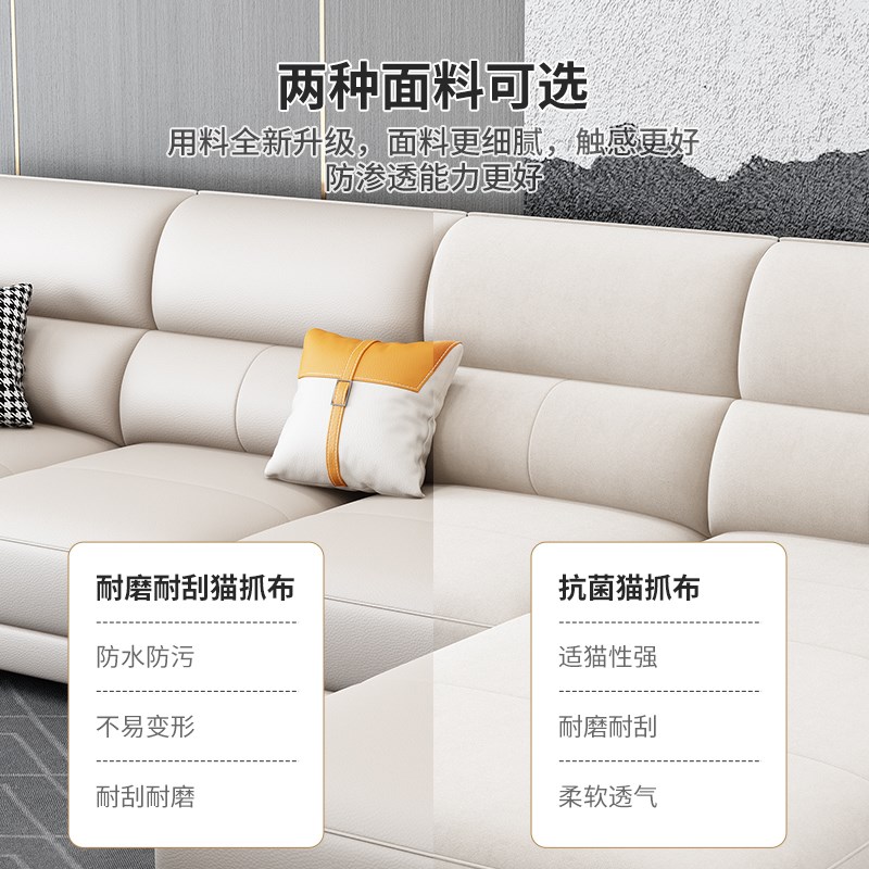 北欧猫抓布沙发客厅2024新款家用现代简约布艺沙发直排猫抓皮沙发