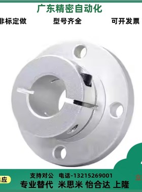 STHWICd15导向轴40支座STHWICB12/SSTHWIC16/20STHWIR25/STHWIRB3