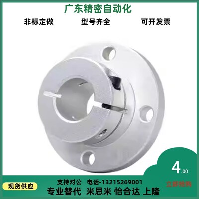 STHWICd15导向轴40支座STHWICB12/SSTHWIC16/20STHWIR25/STHWIRB3