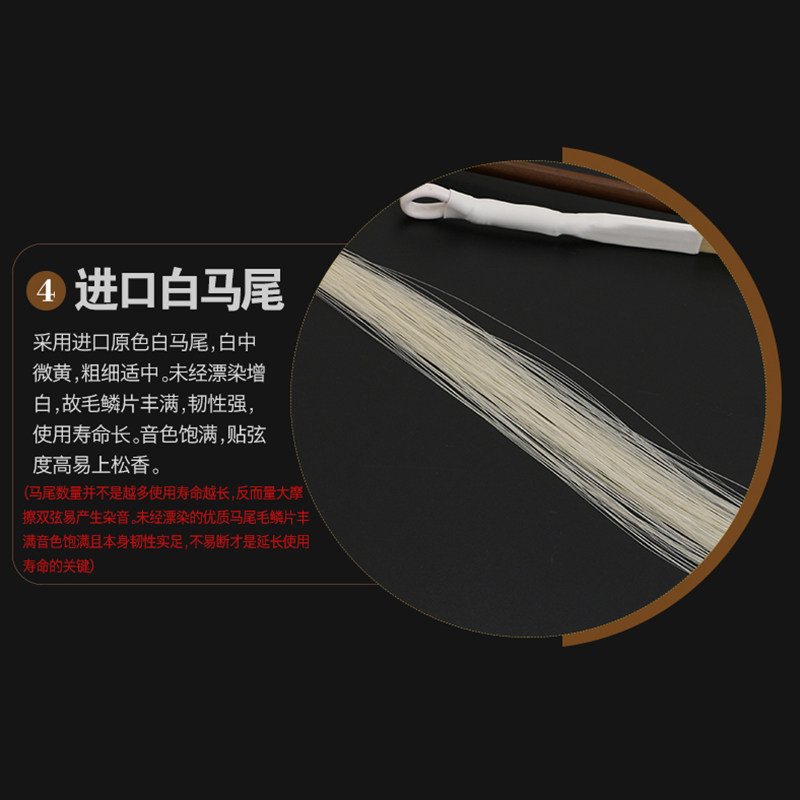 儿童二胡琴弓青少年二胡弓t子红竹演专业奏白马尾琴弓二胡乐器配