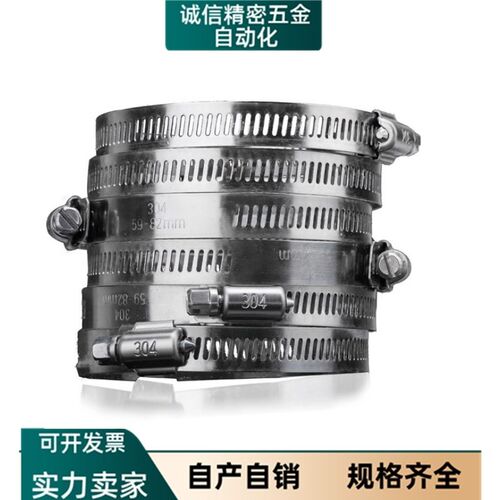 喉箍BLE01-15 BLE01-19 22 26 32 38 44 50 58 68 77 87 100 110
