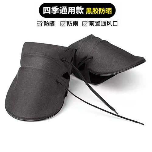 电动车防晒手套夏季电车摩托车手把套防水挡风遮阳仿紫外线护手罩