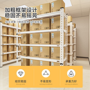 角钢货架多层置物架家用收纳阳台储物落地超市展示铁架子仓储仓库