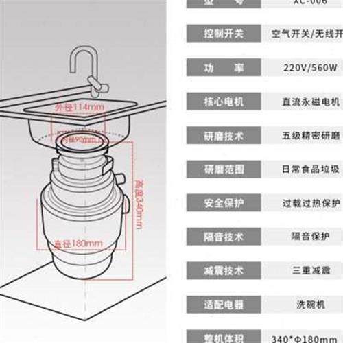 现货食物垃圾处理器本阳XC006厨余垃圾粉碎机家用研磨机下水道粉,厨房电器,食物垃圾处理机,淘宝优惠券,粉丝福利购,淘宝优惠卷