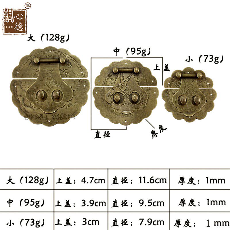 纯铜老式木箱搭扣锁扣箱扣樟木z箱铜配件家具锁扣复古箱包仿古锁