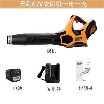 极速新品62V充电式工业吹风机手提大功率马路鼓风机无线落叶吹叶