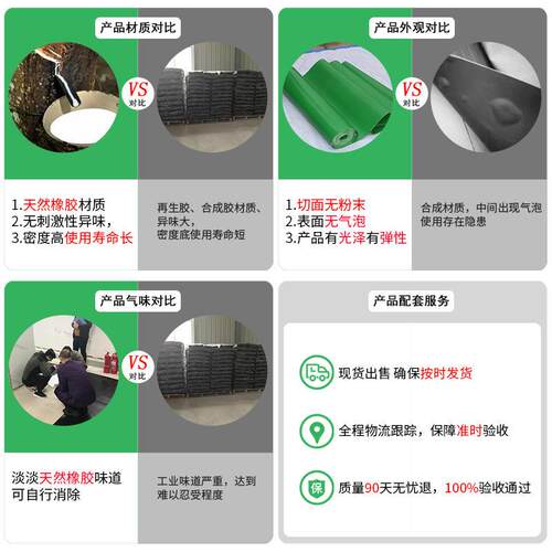 现货金能a绝缘胶垫配电房室绝缘地垫胶板皮地毯5mm电柜高压绝缘垫
