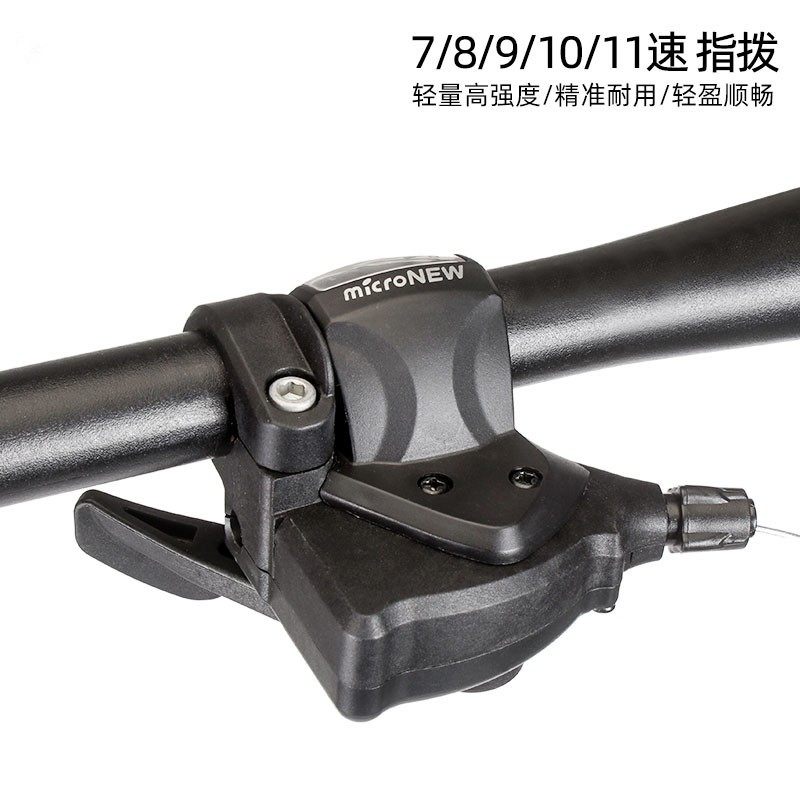 速发山地车自行车变速器指拨7 8 9 10速24 27指拨21变速配件前后