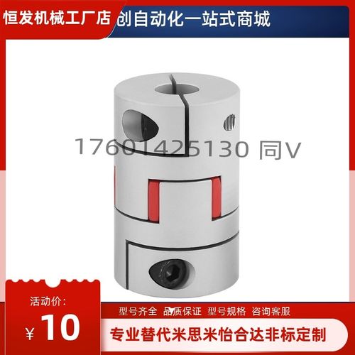 CPJC/CPJCK14/20/30/40-BL-RD-10-11-12-14/7/8/15梅花爪形联轴器