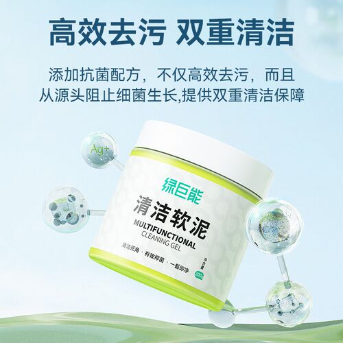 绿能巨键盘清洁泥清理机械神器清洗电脑工具笔记本套装鼠标灰新品