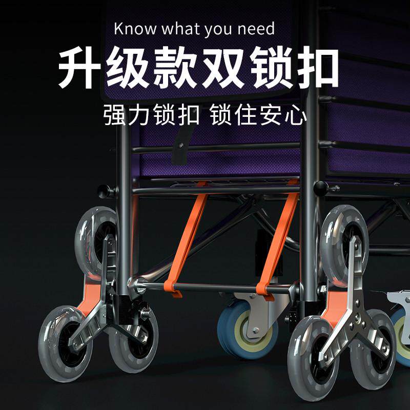拉水桶神器载重王爬楼梯手拉车拉杆车折叠便携拖车拉货六轮爬楼