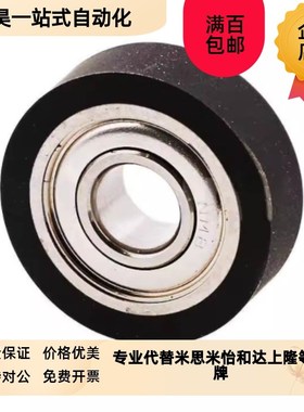 UMSB45聚氨酯30A轴承 C-UMBW UMBB3 4 5 6 8-10O 12 13 16 20 28