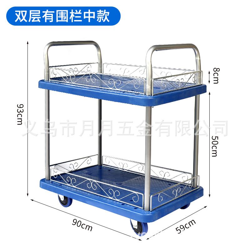 工厂销静音双层手推车平板v车仪器推车办公用塑料小推车工具车双