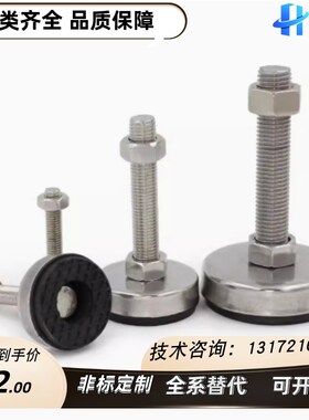 防震脚杯WAC01-D40/D60-M8/M10/M12/M16/M20-L50/L80/100/120/150