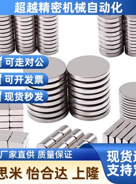 替代方型磁铁怡和达BLS70/BLS71-wA10-T4-A12-T3-A15-T5-A20-T4-T