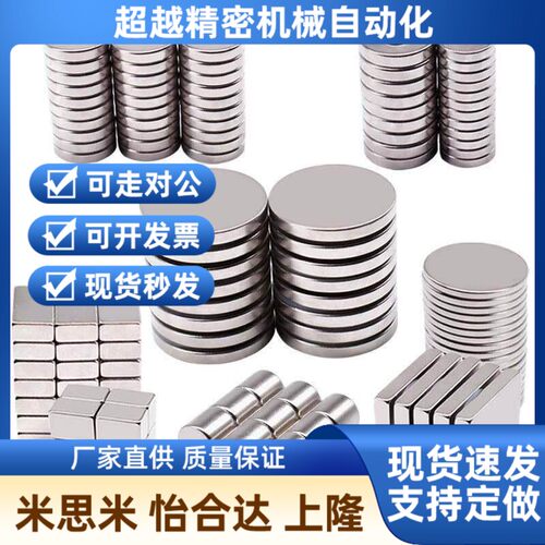 替代方型磁铁怡和达BLS70/BLS71-wA10-T4-A12-T3-A15-T5-A20-T4-T