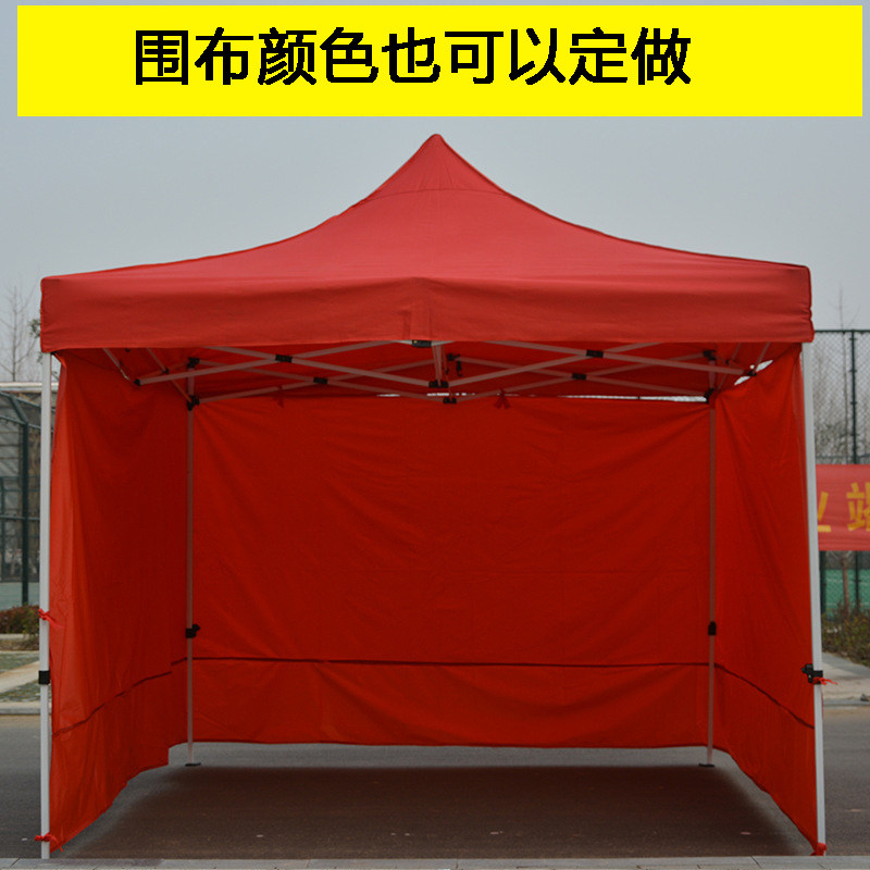 户外广告帐篷四角摆摊大伞印字遮阳棚定制LOGO伸缩四脚雨棚防水
