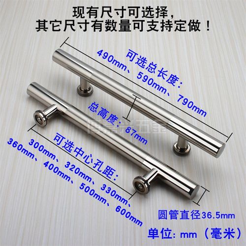 不锈钢门拉手铁门大门木门大拉手铝合金门推拉门单个暗装门把手