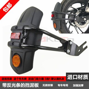 适用轻骑大韩GV300S改装后挡泥板复古摩托车后瓦盾挡水板加长配件