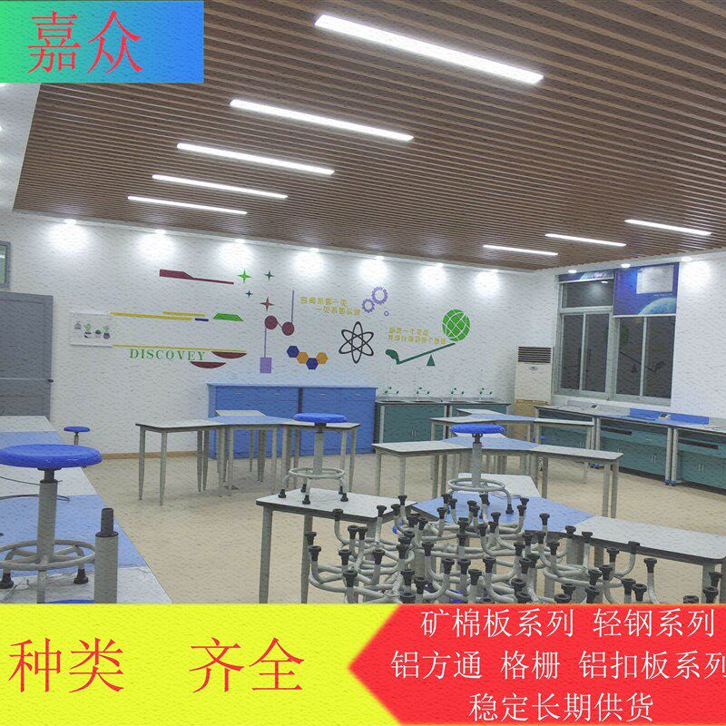 热销新品铝方通吊顶材料木纹吊顶铝方通铝格I栅U型天花方通一站式