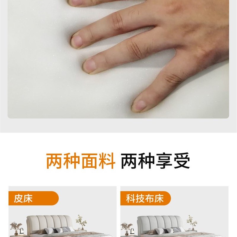 欧式布艺床现代简约1.5米双人轻奢实木床主卧1.R8m储物皮床小户型