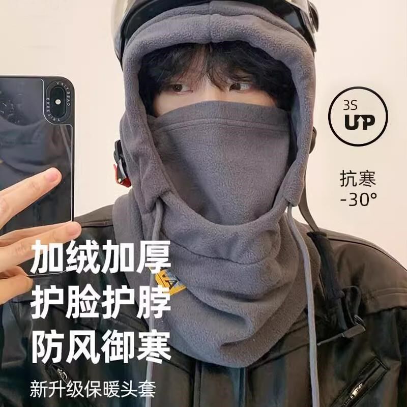 骑行电动车防风头套男冬季防寒面罩护耳加绒保暖帽围脖口罩一体女