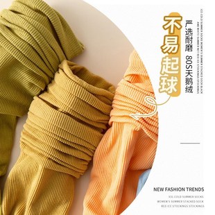 冰冰袜子女夏季薄款夏天白色堆堆袜搭配黑色小皮鞋中筒透气冰丝袜