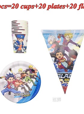 Beyblade Party Tableware Sets Paper Cups Plate Cartoon Happy
