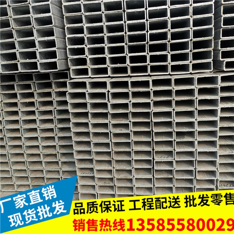 方管100*100 铁方管80*80矩形管40*60 矩形管50*100铁方通 黑铁管