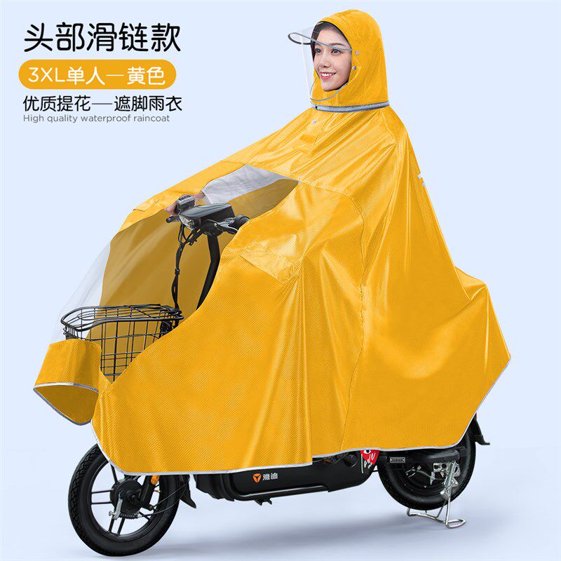 曼后置亲子儿童母子款双人电动车雨衣摩托电瓶车雨披长款全身防岑
