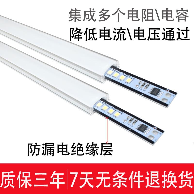 led灯带硬灯条220v长条超薄货架厨房衣橱鞋柜酒柜贴片镜前吊新品