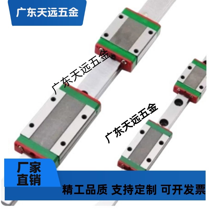 SSELBL SSEL2B SSELB13-45 70 95 120 170滑块线轨微型直线导轨