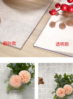 料膜透明挡风软水晶板玻璃薄膜封窗户阳台防雨磨砂桌布垫