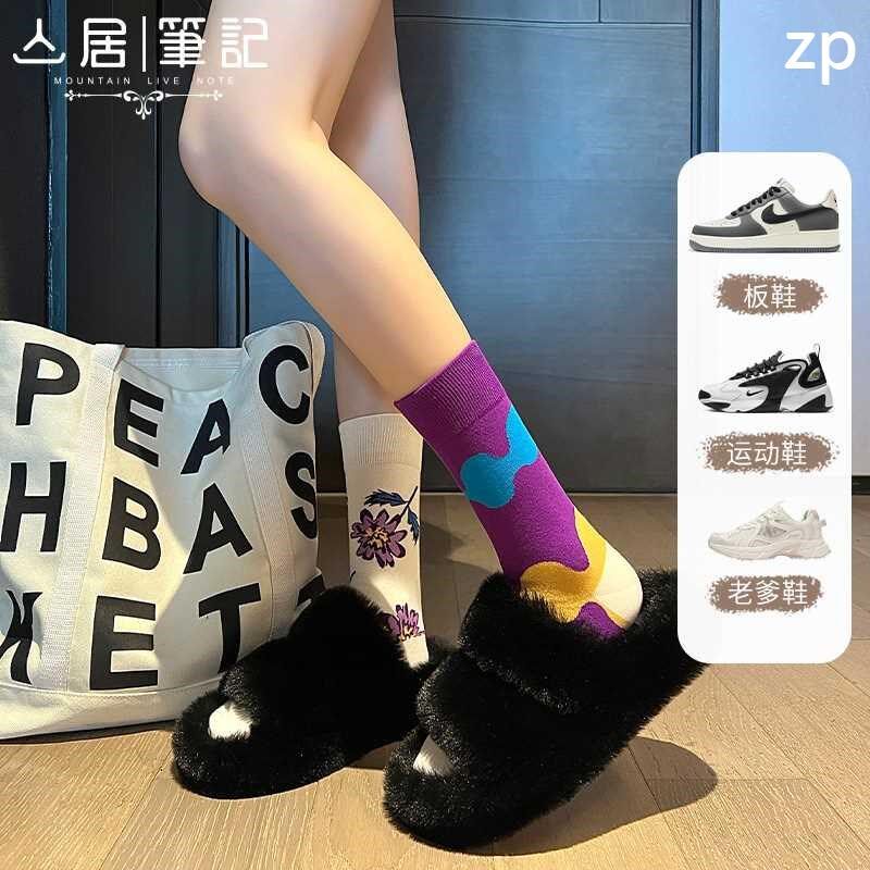 袜子女中筒袜外穿潮感春设计季新款2024网红街头运动个性新品