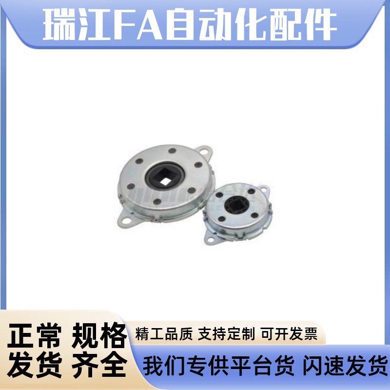 怡合达 盘式阻尼器 NHX21 NHX21-D47-5-B NHX21-D57-40-S